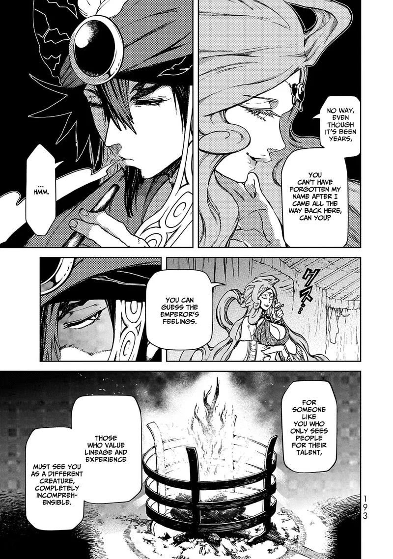 Shoukoku no Altair Gaiden: Toukoku no Subaru Chapter 8 page 33