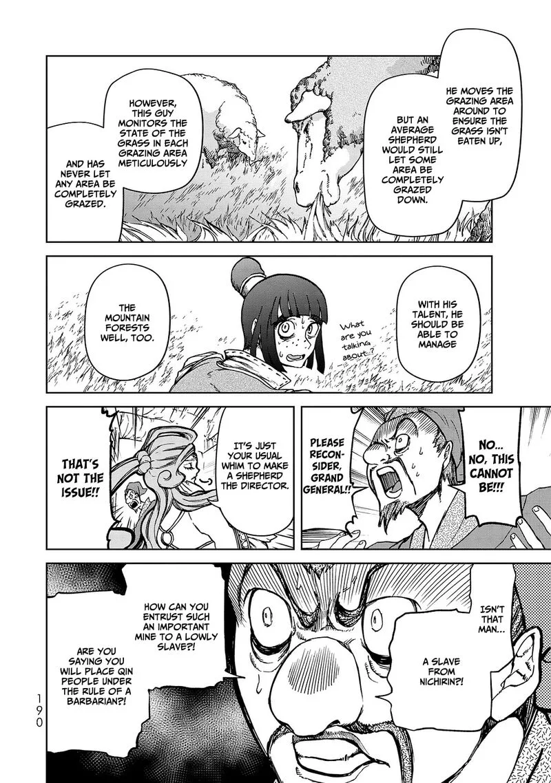 Shoukoku no Altair Gaiden: Toukoku no Subaru Chapter 8 page 30