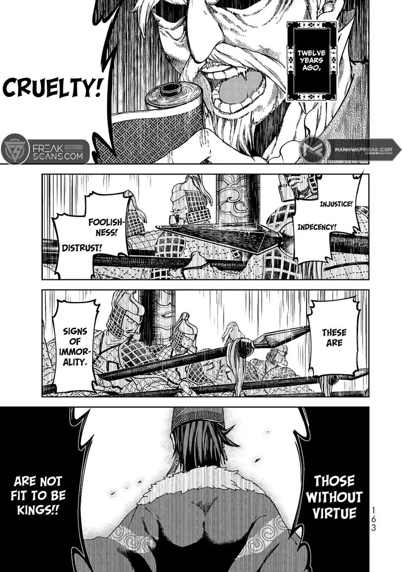 Shoukoku no Altair Gaiden: Toukoku no Subaru Chapter 8 page 3