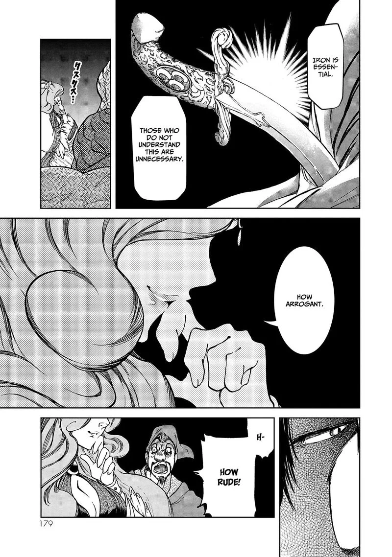 Shoukoku no Altair Gaiden: Toukoku no Subaru Chapter 8 page 19