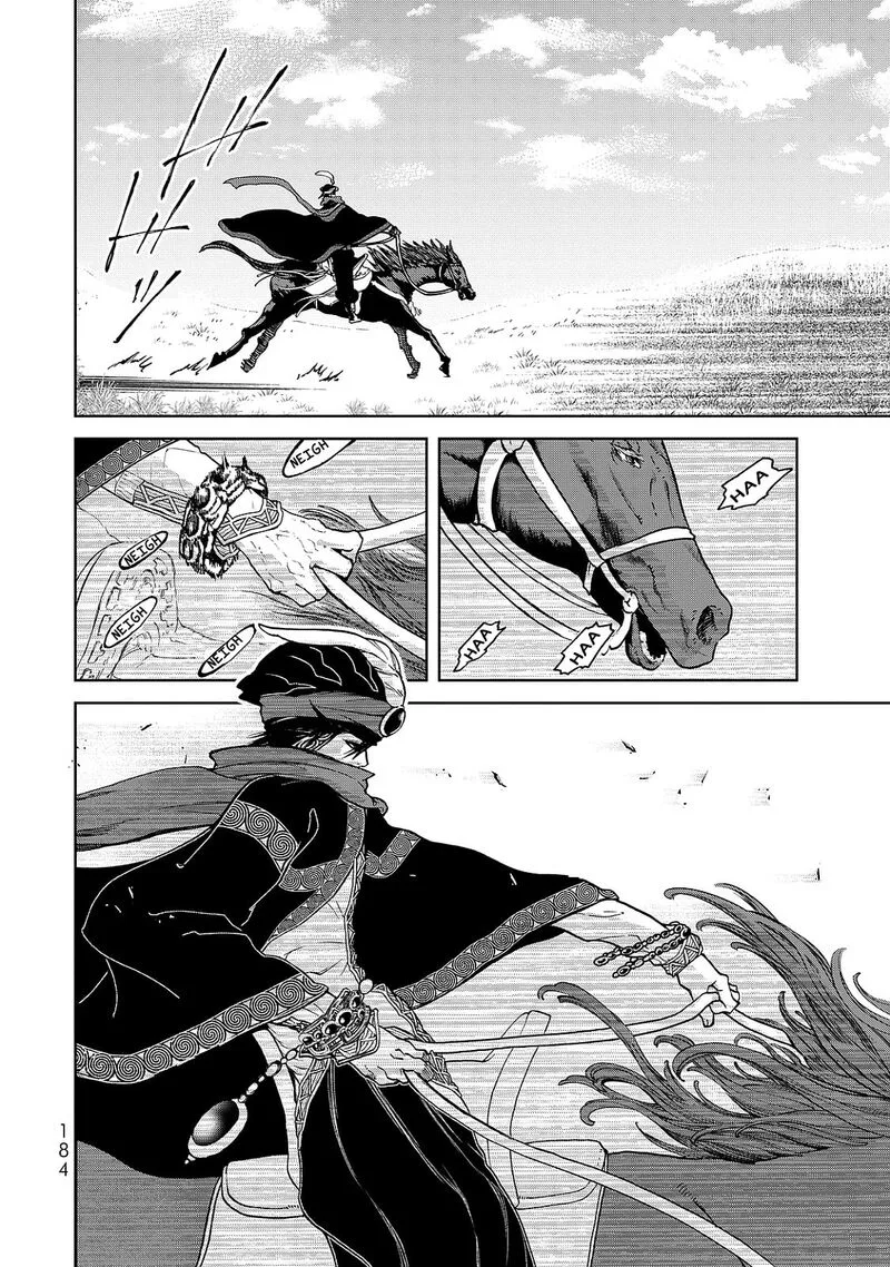 Shoukoku no Altair Gaiden: Toukoku no Subaru Chapter 8 page 24
