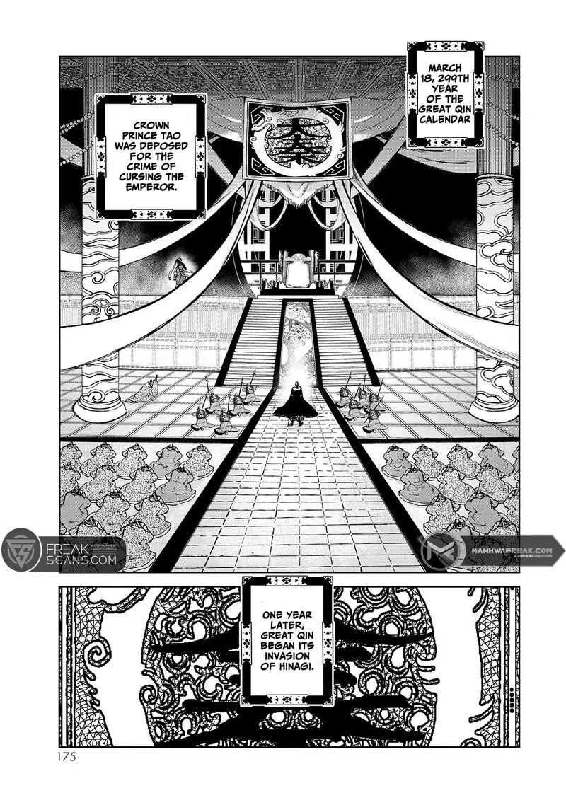 Shoukoku no Altair Gaiden: Toukoku no Subaru Chapter 8 page 15