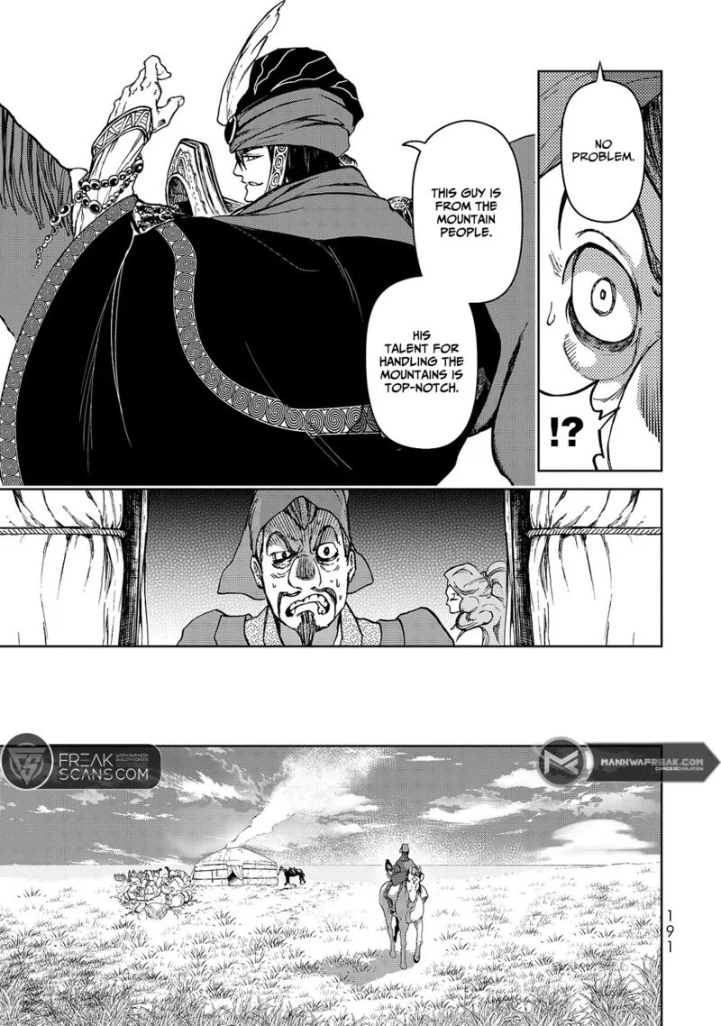 Shoukoku no Altair Gaiden: Toukoku no Subaru Chapter 8 page 31