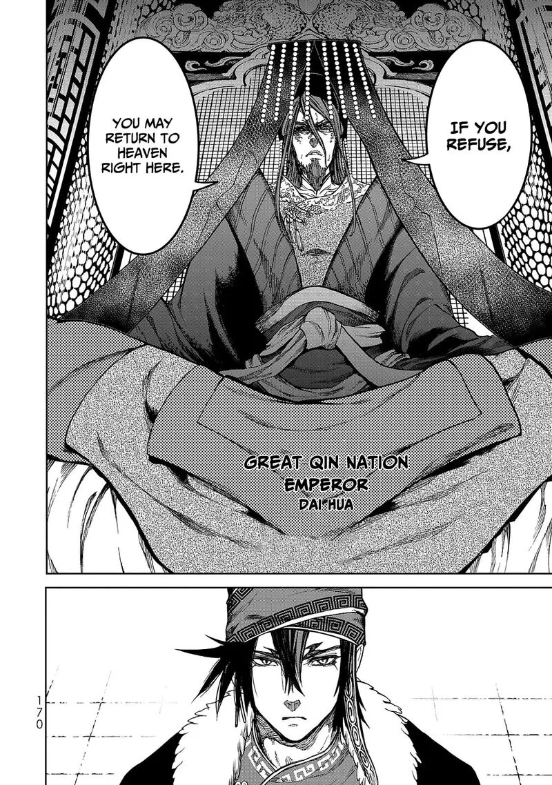 Shoukoku no Altair Gaiden: Toukoku no Subaru Chapter 8 page 10