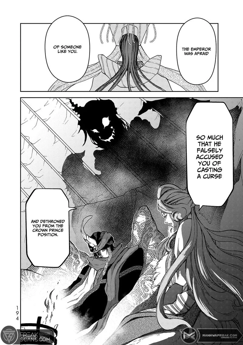 Shoukoku no Altair Gaiden: Toukoku no Subaru Chapter 8 page 34