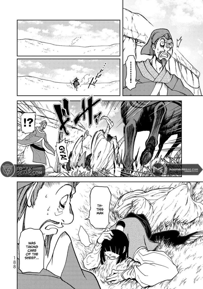 Shoukoku no Altair Gaiden: Toukoku no Subaru Chapter 8 page 28