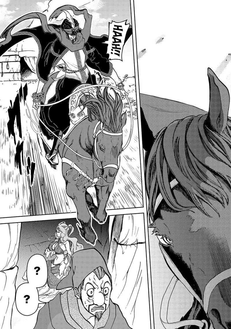 Shoukoku no Altair Gaiden: Toukoku no Subaru Chapter 8 page 23