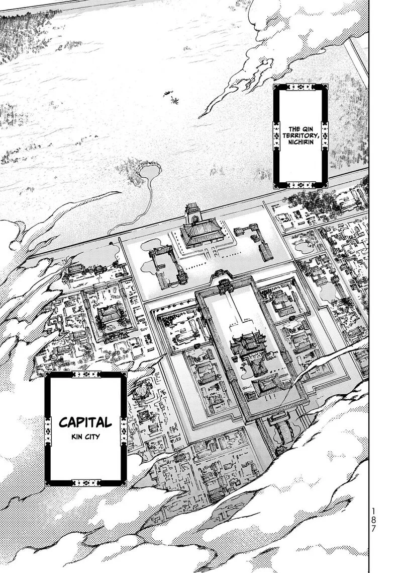 Shoukoku no Altair Gaiden: Toukoku no Subaru Chapter 8 page 27