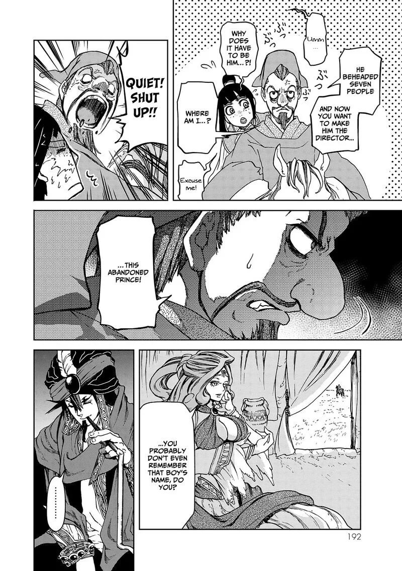 Shoukoku no Altair Gaiden: Toukoku no Subaru Chapter 8 page 32