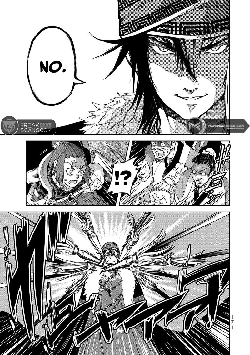 Shoukoku no Altair Gaiden: Toukoku no Subaru Chapter 8 page 11