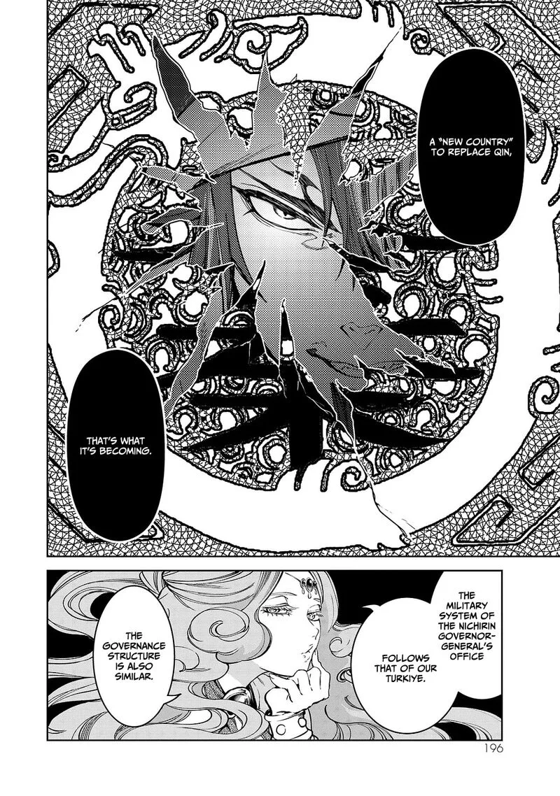 Shoukoku no Altair Gaiden: Toukoku no Subaru Chapter 8 page 36