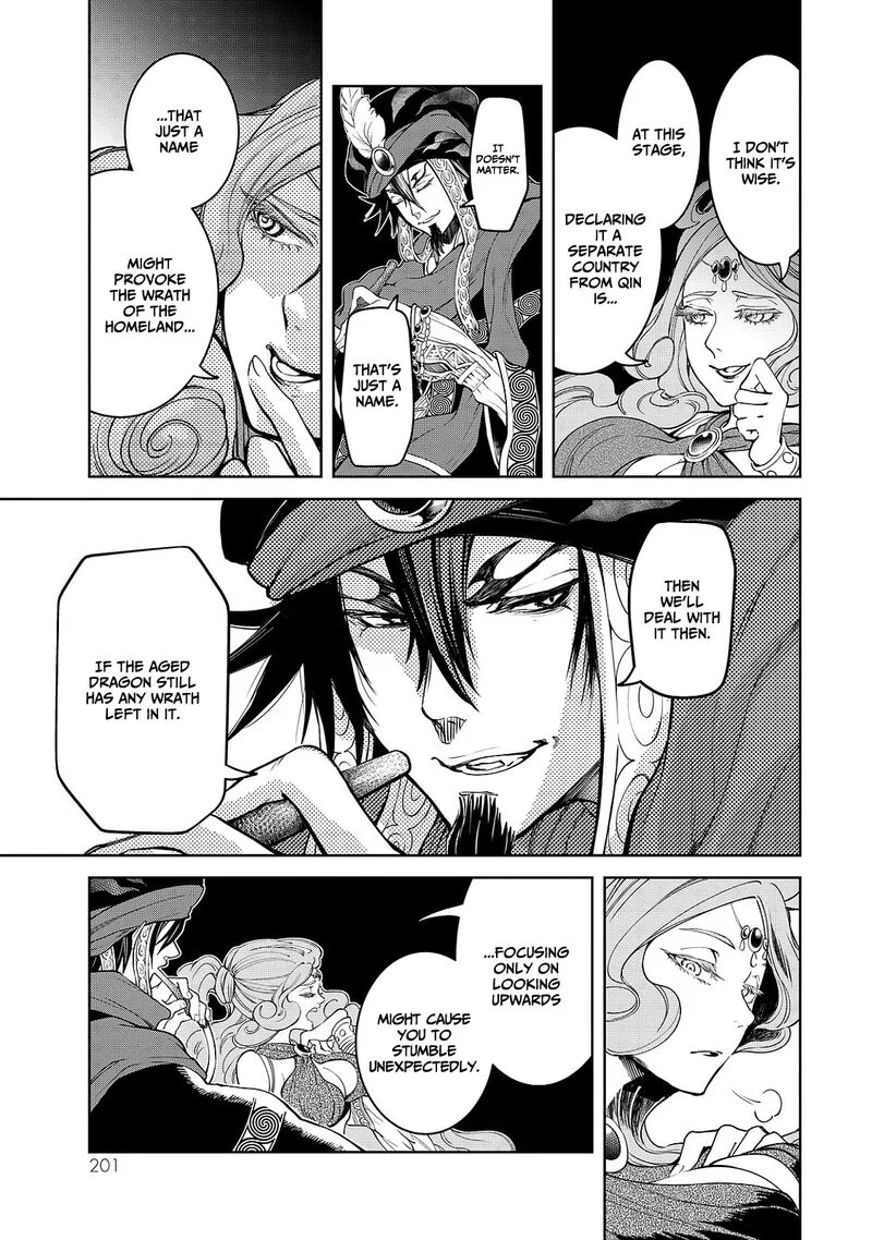 Shoukoku no Altair Gaiden: Toukoku no Subaru Chapter 8 page 41