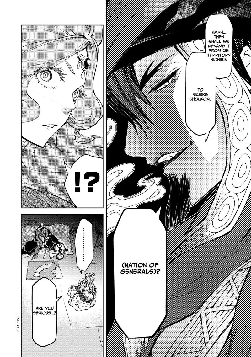 Shoukoku no Altair Gaiden: Toukoku no Subaru Chapter 8 page 40