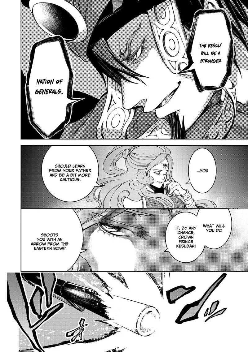 Shoukoku no Altair Gaiden: Toukoku no Subaru Chapter 8 page 44