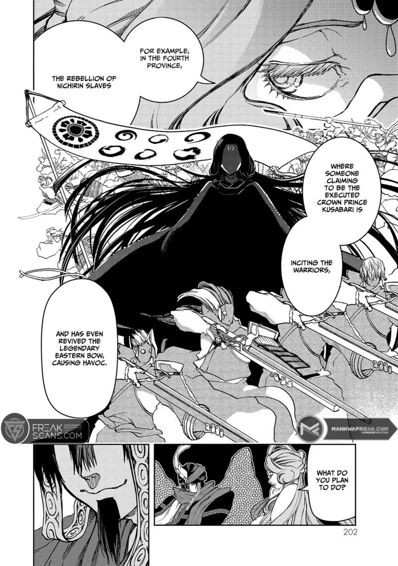 Shoukoku no Altair Gaiden: Toukoku no Subaru Chapter 8 page 42