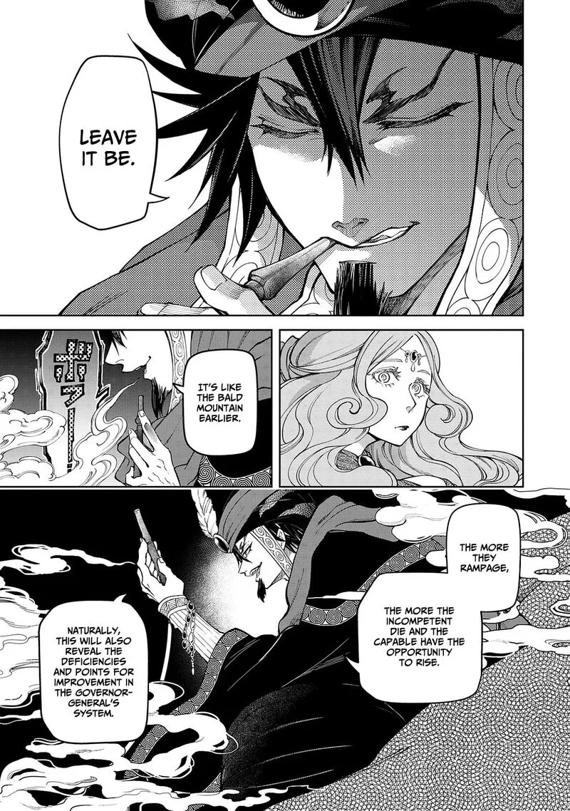 Shoukoku no Altair Gaiden: Toukoku no Subaru Chapter 8 page 43