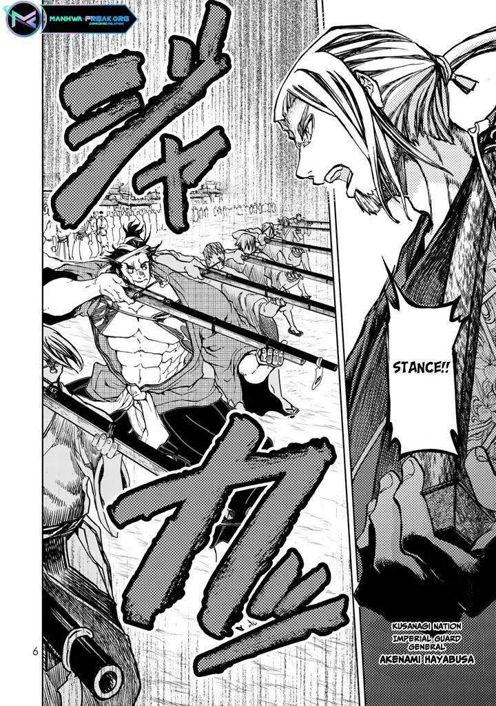 Shoukoku no Altair Gaiden: Toukoku no Subaru Chapter 9 page 10