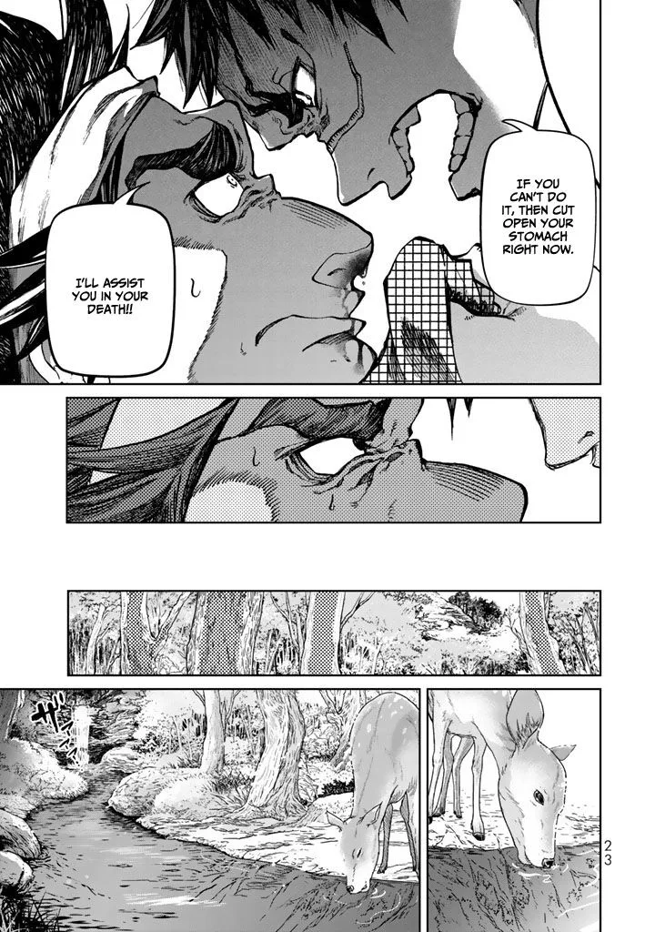 Shoukoku no Altair Gaiden: Toukoku no Subaru Chapter 9 page 27