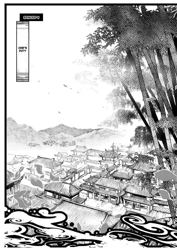 Shoukoku no Altair Gaiden: Toukoku no Subaru Chapter 9 page 15