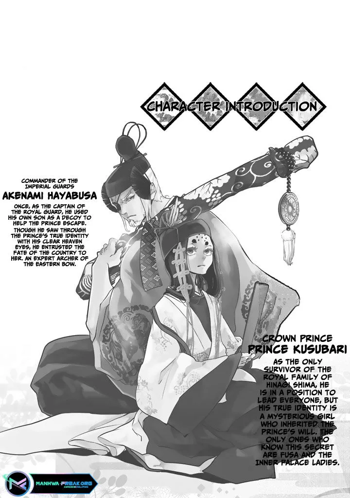 Shoukoku no Altair Gaiden: Toukoku no Subaru Chapter 9 page 6