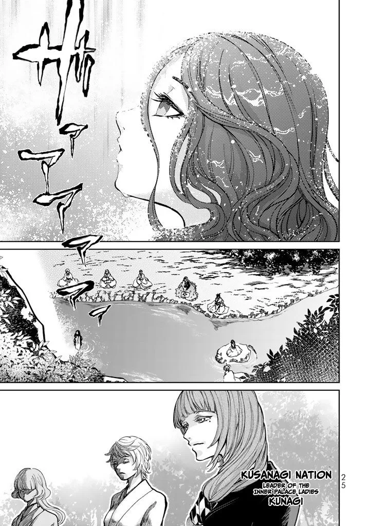 Shoukoku no Altair Gaiden: Toukoku no Subaru Chapter 9 page 29
