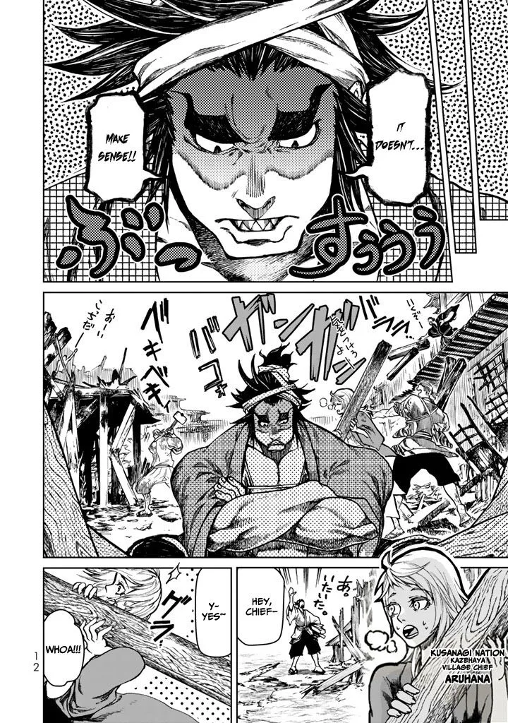 Shoukoku no Altair Gaiden: Toukoku no Subaru Chapter 9 page 16