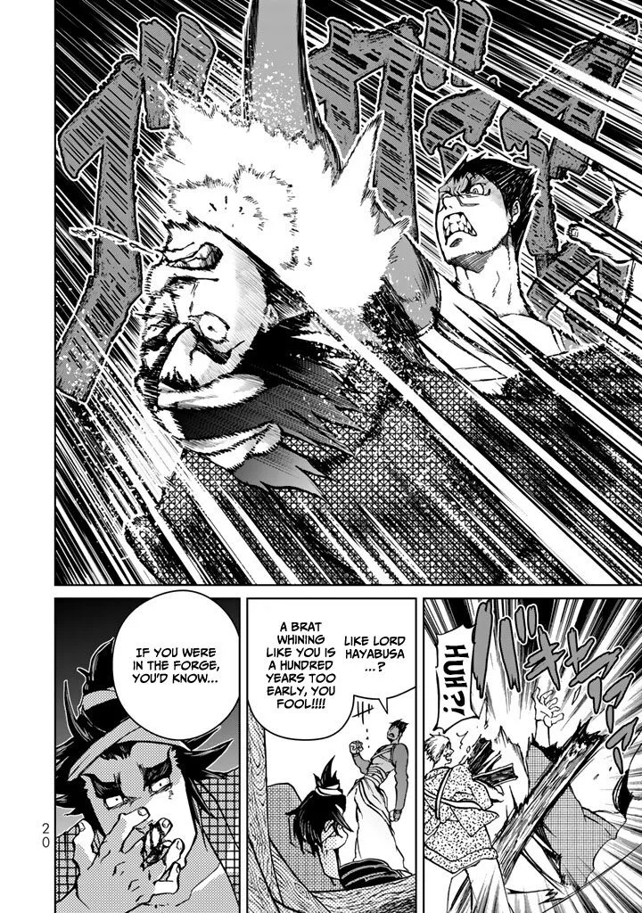 Shoukoku no Altair Gaiden: Toukoku no Subaru Chapter 9 page 24