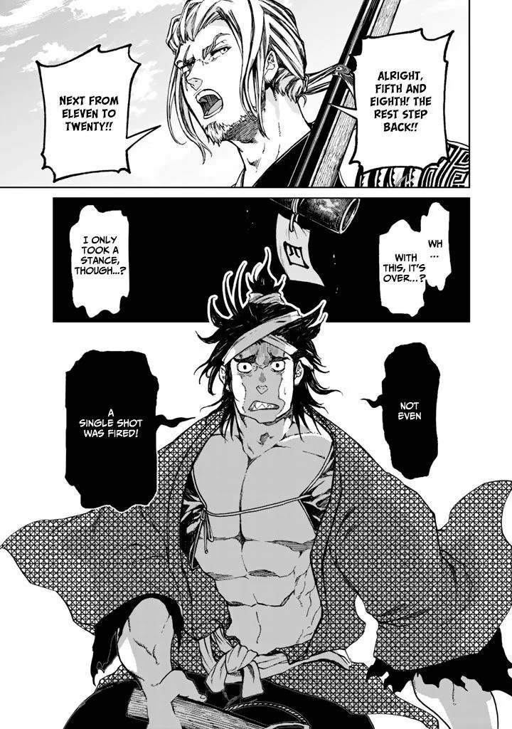 Shoukoku no Altair Gaiden: Toukoku no Subaru Chapter 9 page 13