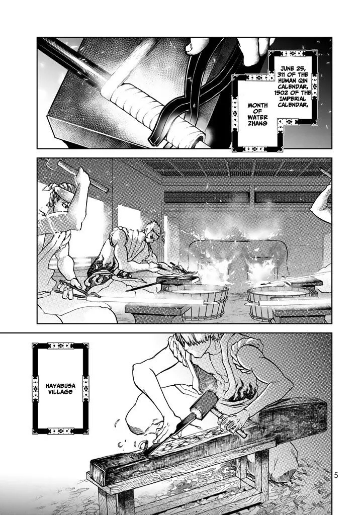 Shoukoku no Altair Gaiden: Toukoku no Subaru Chapter 9 page 9