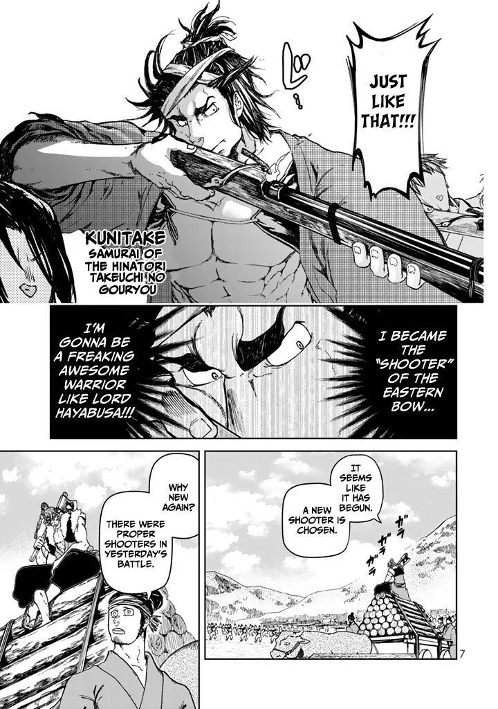 Shoukoku no Altair Gaiden: Toukoku no Subaru Chapter 9 page 11
