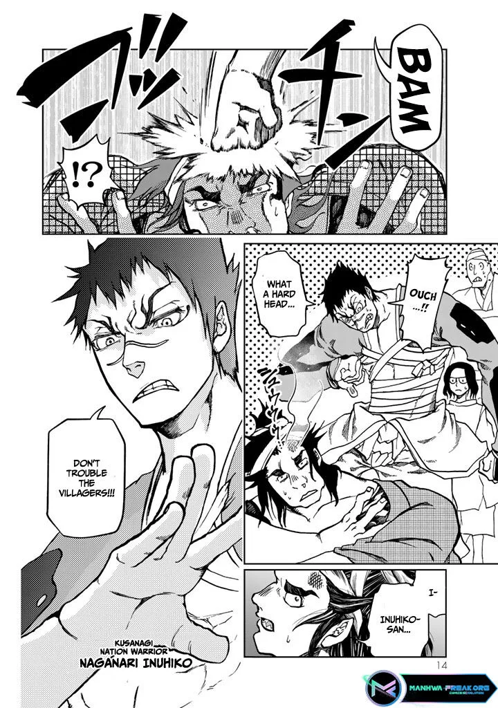 Shoukoku no Altair Gaiden: Toukoku no Subaru Chapter 9 page 18