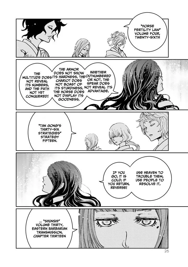 Shoukoku no Altair Gaiden: Toukoku no Subaru Chapter 9 page 30