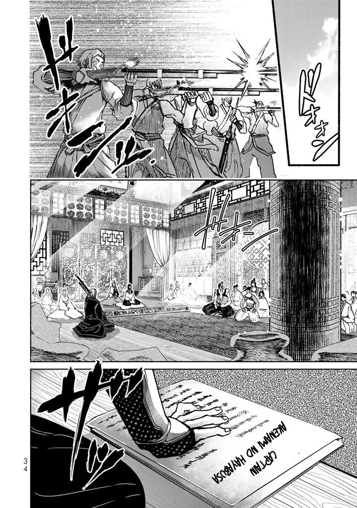 Shoukoku no Altair Gaiden: Toukoku no Subaru Chapter 9 page 38