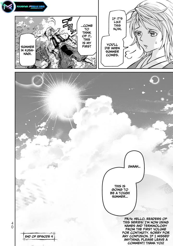 Shoukoku no Altair Gaiden: Toukoku no Subaru Chapter 9 page 44