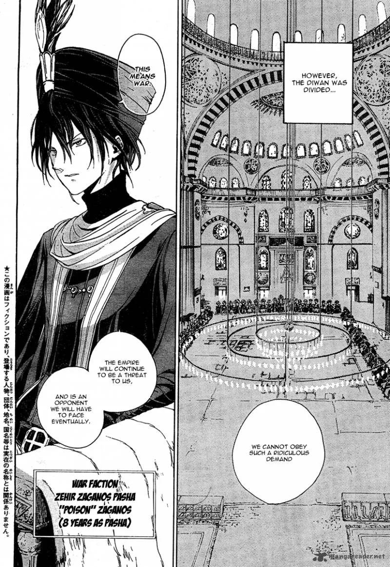 Shoukoku no Altair Chapter 1 page 10