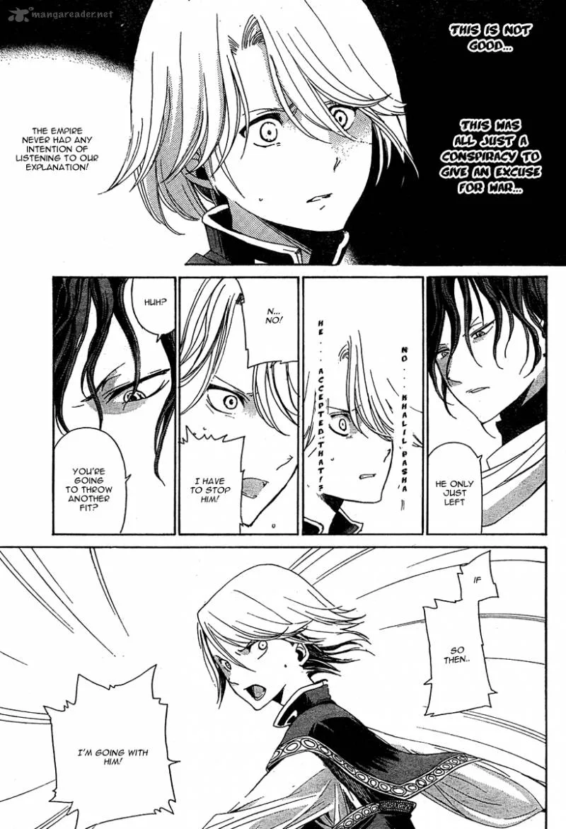 Shoukoku no Altair Chapter 1 page 31