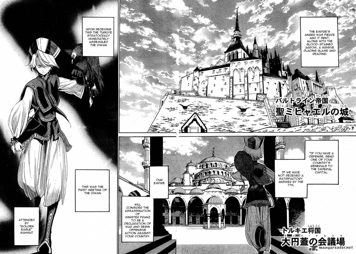 Shoukoku no Altair Chapter 1 page 9