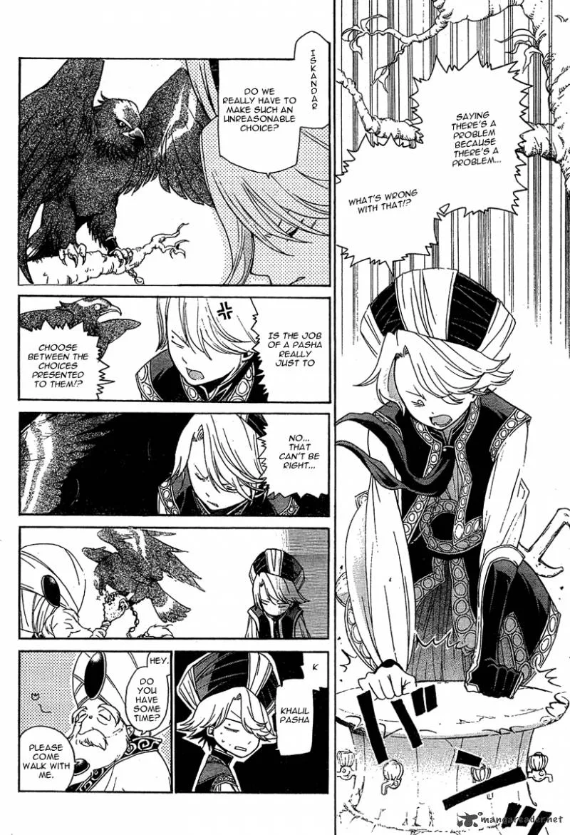 Shoukoku no Altair Chapter 1 page 16