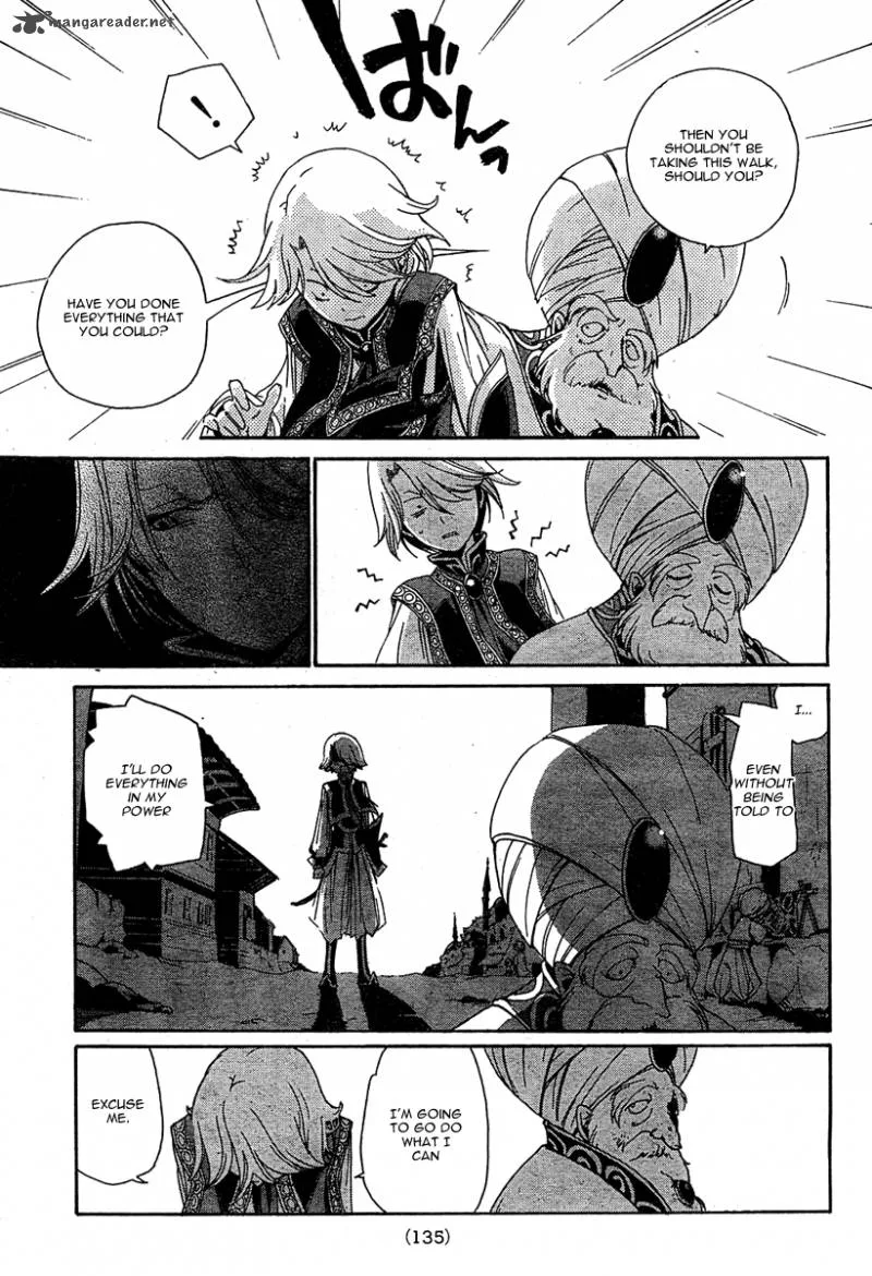 Shoukoku no Altair Chapter 1 page 23