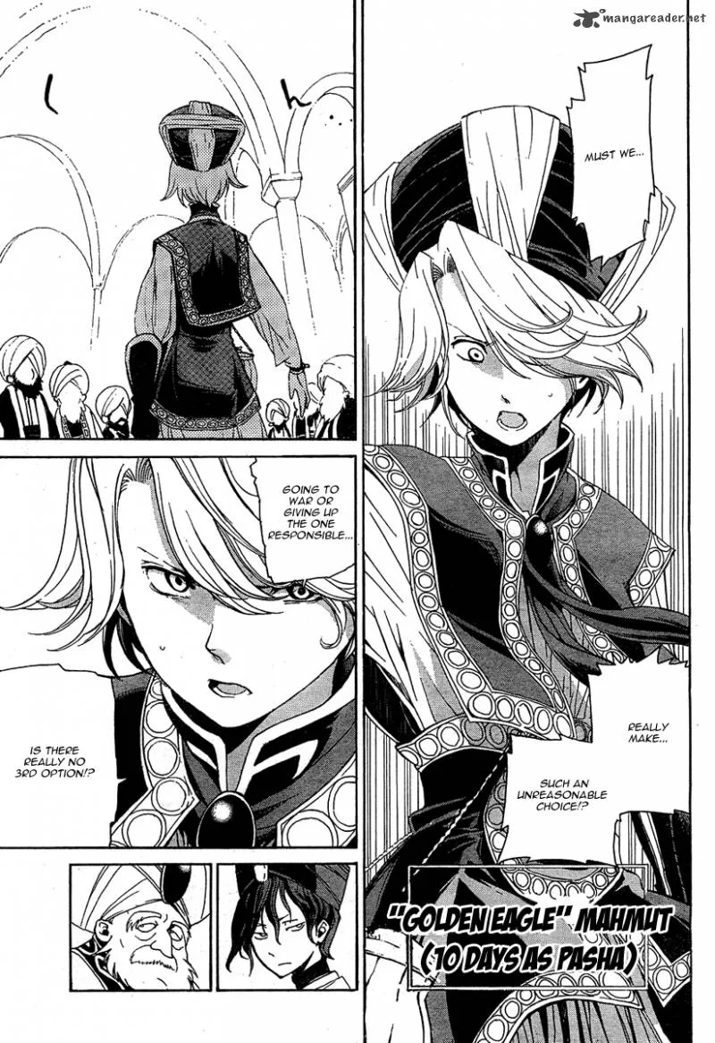 Shoukoku no Altair Chapter 1 page 13