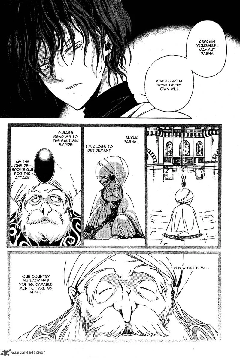 Shoukoku no Altair Chapter 1 page 30