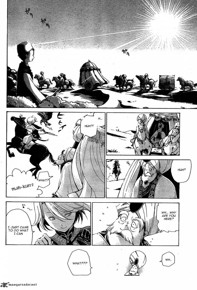 Shoukoku no Altair Chapter 1 page 32