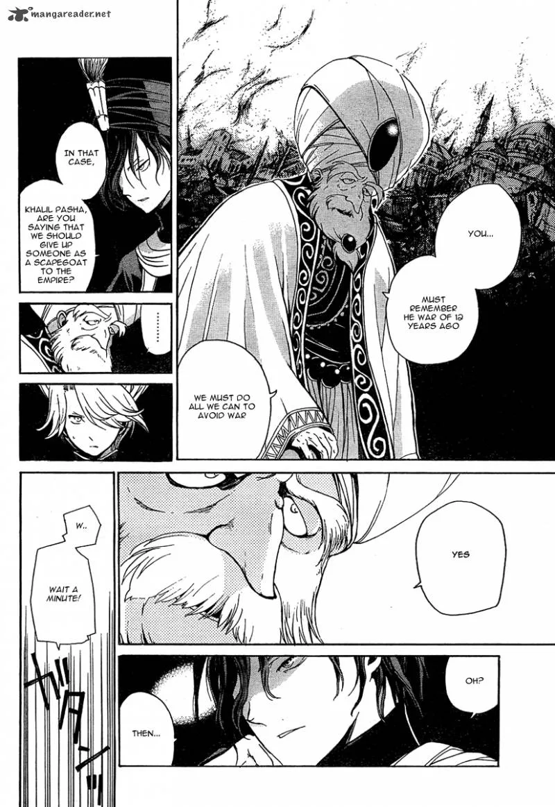Shoukoku no Altair Chapter 1 page 12