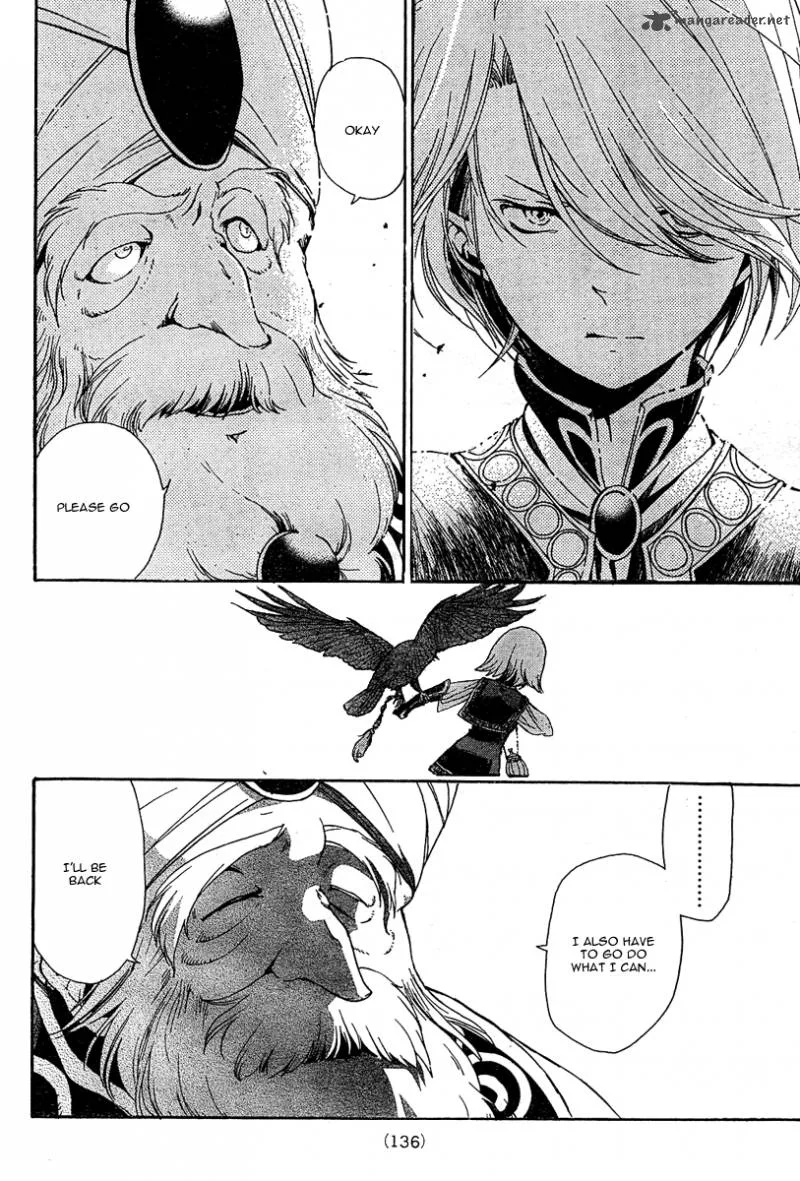 Shoukoku no Altair Chapter 1 page 24