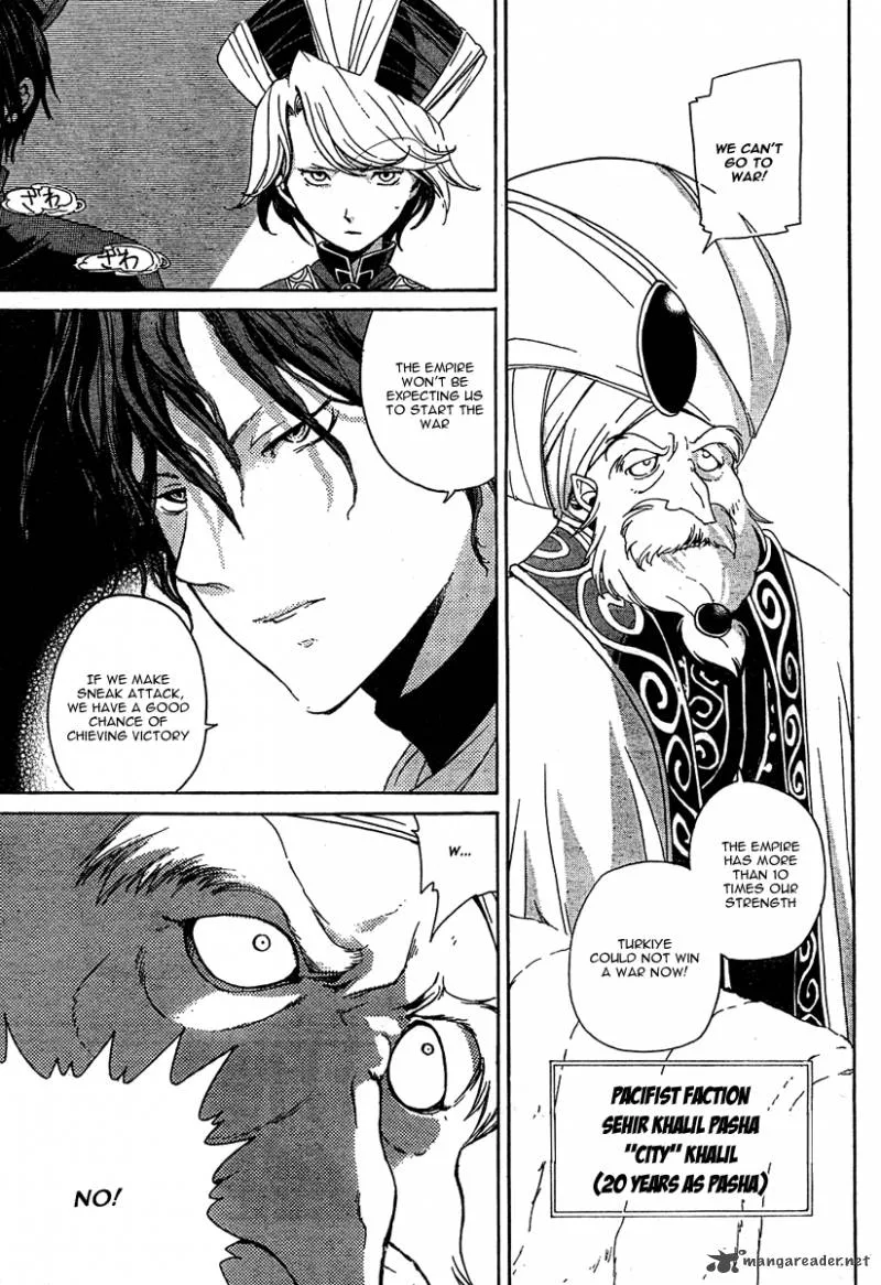 Shoukoku no Altair Chapter 1 page 11