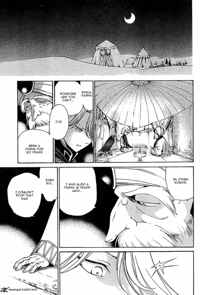 Shoukoku no Altair Chapter 1 page 33