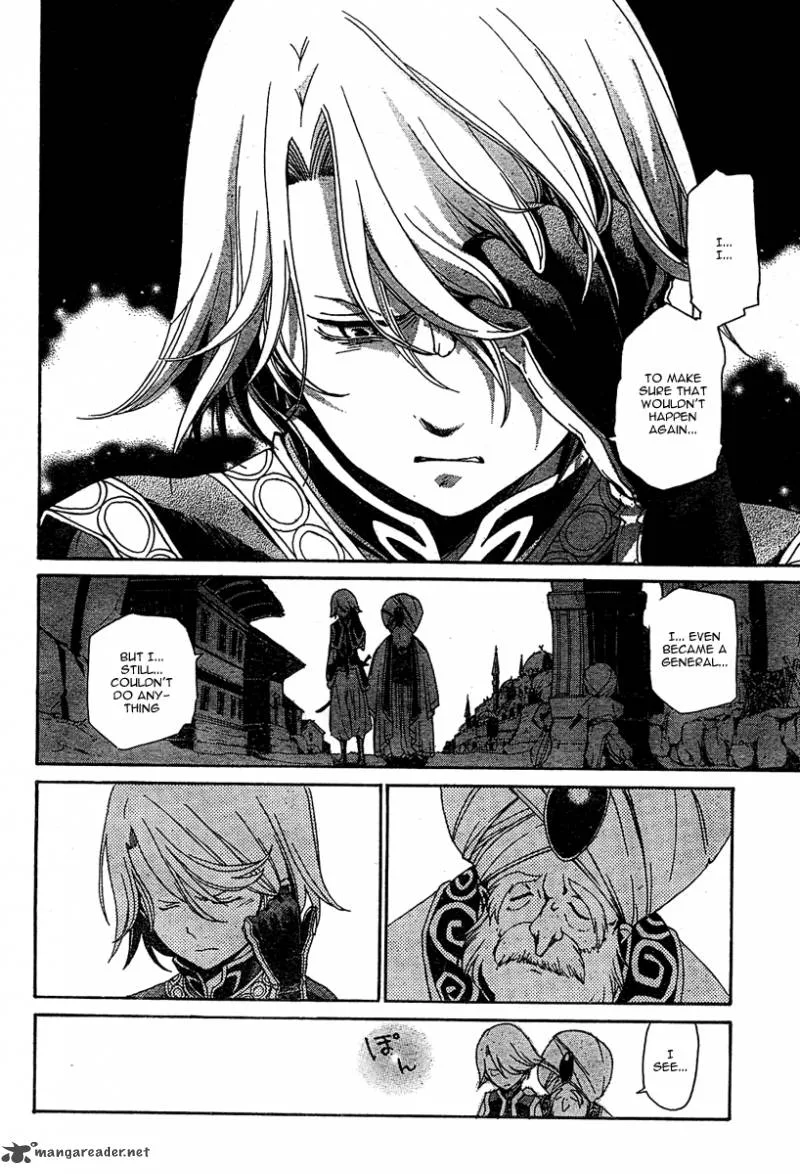 Shoukoku no Altair Chapter 1 page 22