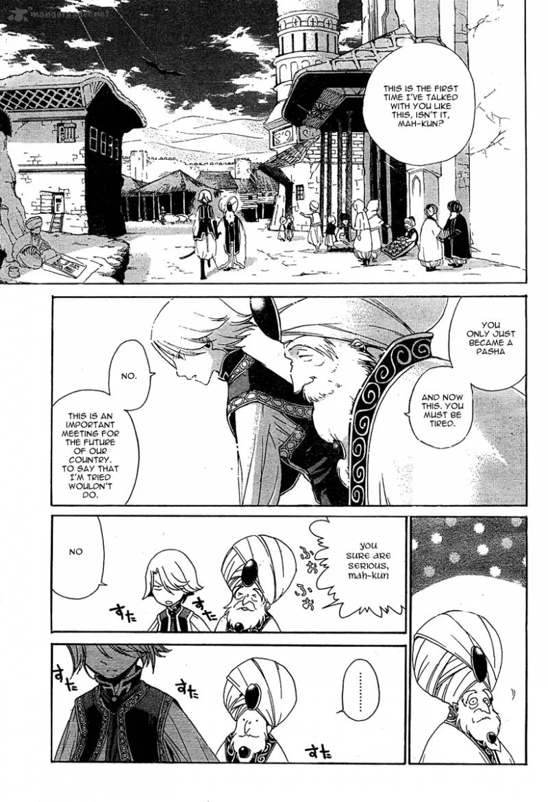 Shoukoku no Altair Chapter 1 page 17