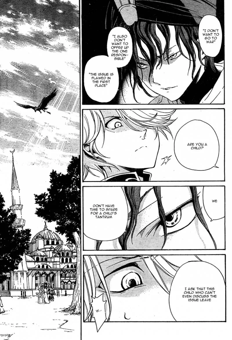 Shoukoku no Altair Chapter 1 page 15