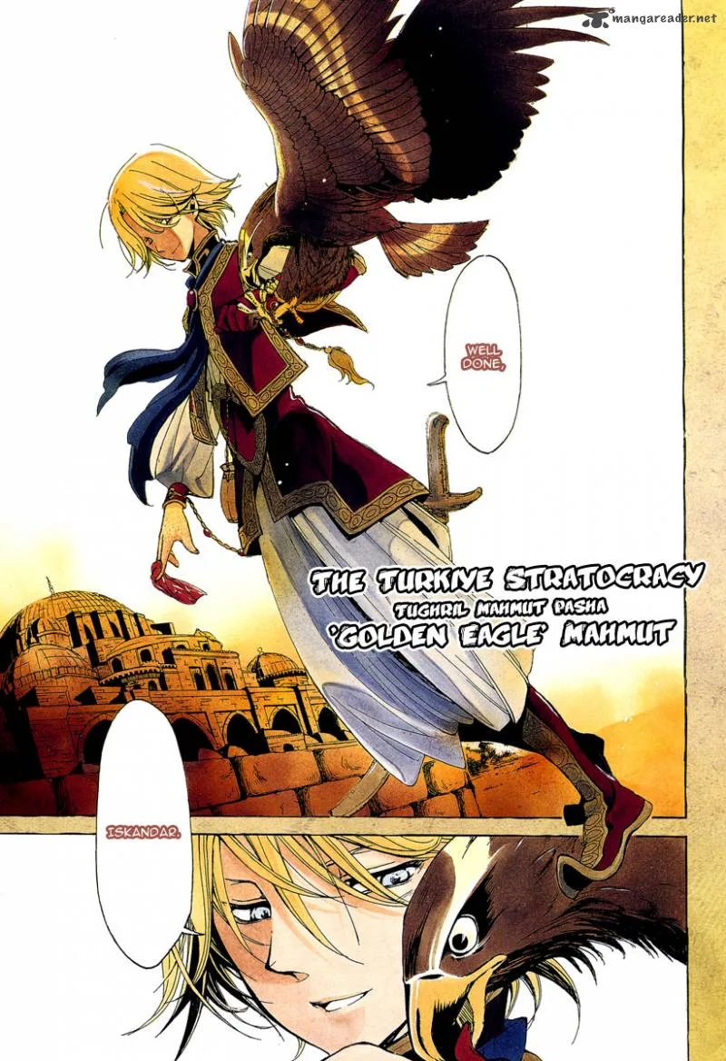 Shoukoku no Altair Chapter 1 page 5
